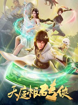 奇米白色