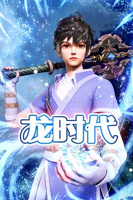 前任1
