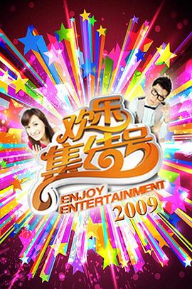 元龙动漫在线观看
