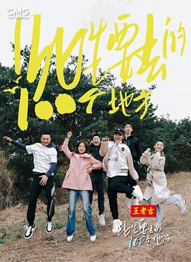薇奥直播