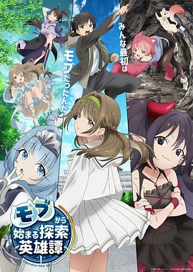 夏依直播