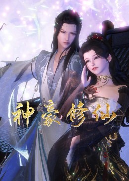 女生的几种户型