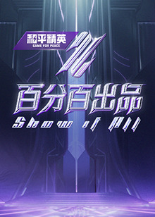 一路向西下载百度影音
