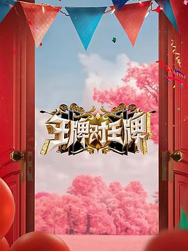 kiss直播