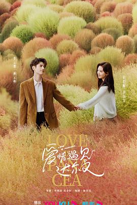 奇米白色