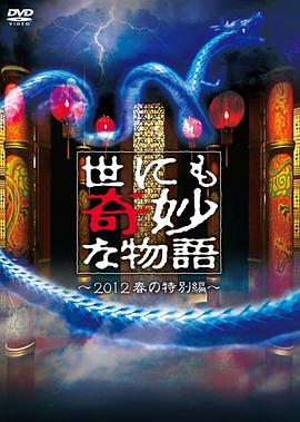 别顶了