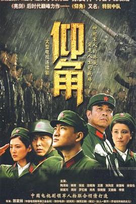 阿拉善在线网