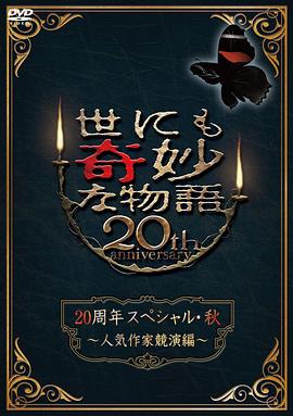 广告传媒平台