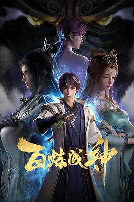 黄龙直捣溪水潺潺