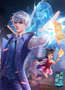 爱情自有天意首映礼完整版