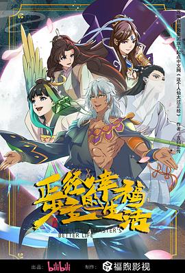 暖暖大全免费版全免费观看