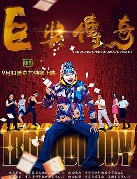 大乔抱枕图