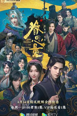 桃花在线视频高清免费播放
