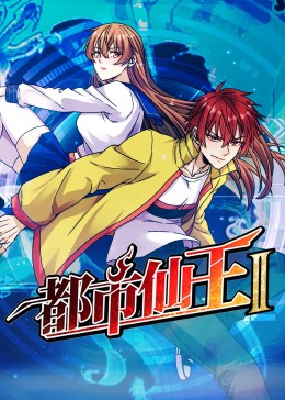 盛炎直播