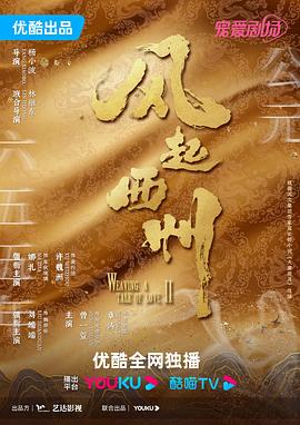 年轻的母亲4高清电影完整版在线观看