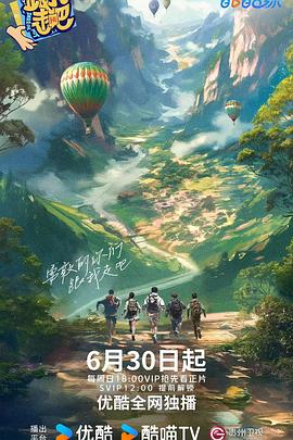 大胸襟软件