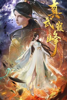 李宗瑞125集全集在线观看