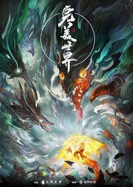 冲动的惩罚未删减在线观看