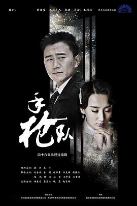 小时代小说