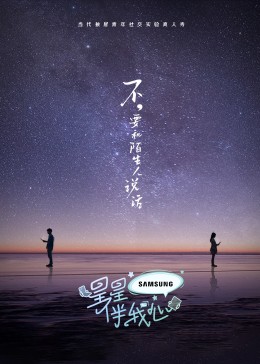 草莓软件