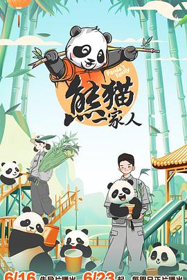 高压监狱法版免费观看