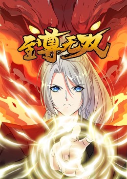 大透直播