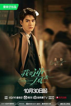 《年轻女教师4》免费观看