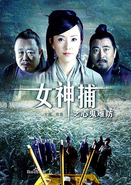 奈何boss要娶我免费观看