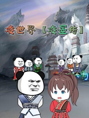 进击的巨人h画