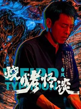 亚洲成色7777777久久