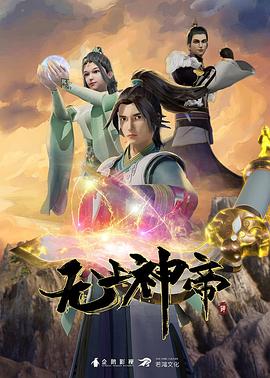 空姐大乱交