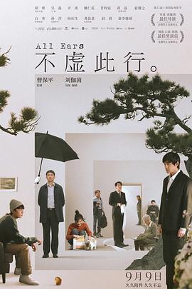 在线免费看男男差差差