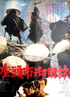 龙途刺杀