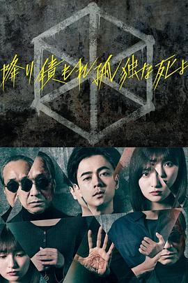 死亡笔记 电视剧