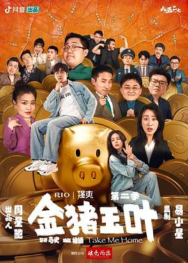 狼人二缓冲二三通道