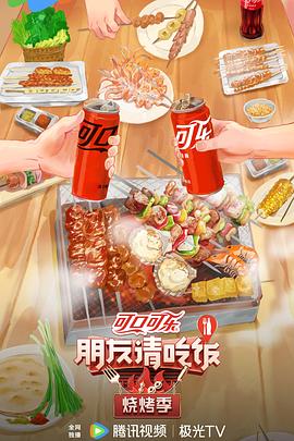 成全视频观看技巧和方法