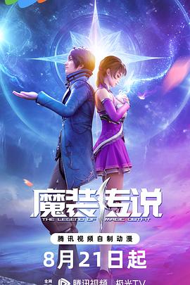 我的风流岳每2完整版