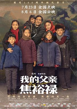 樱花私人影视剧免费