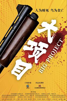 88p直播