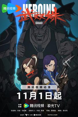 三级剧情片