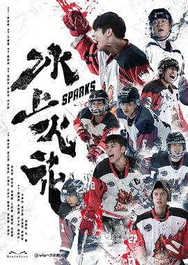 丁香五月综合缴情电影
