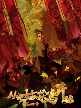 公主小麦