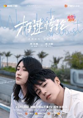 全国探花第二场高2k修复播放