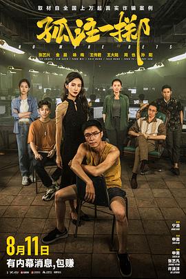 最新门事件下载