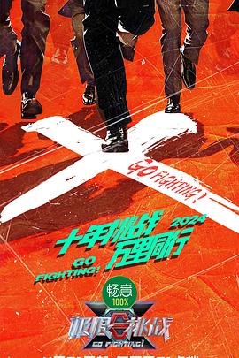 热情的邻居韩国