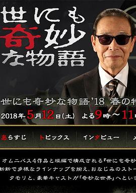 狠狠撸在线直播
