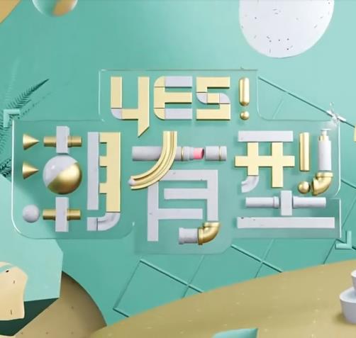 亲吻姐姐第1季全集