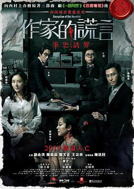 欧洲高清videosexond