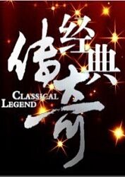 睡醒发现还在C1V1古代